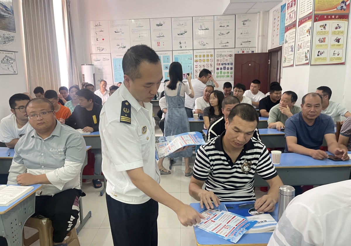 【安全生产月】——宜宾海事局开展“典型事故案例进培训机构”活动