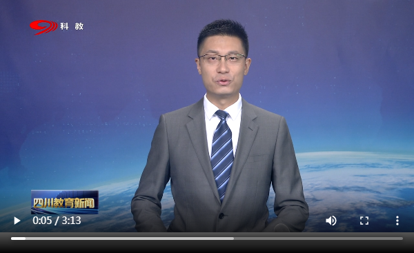 省委教育工委 教育厅党组理论学习中心组围绕深入学习贯彻习近平总书记关于全面加强党的纪律建设的重要论述和省委十二届五次全会精神开展集中学习研讨