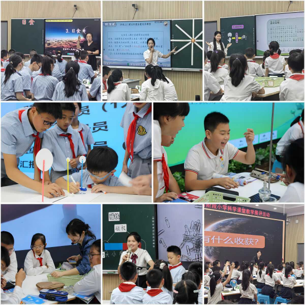 科学课堂精彩纷呈，科学素养稳步扎根——2024年宜宾市基础教育阶段小学科学课堂教学展评活动圆满落幕