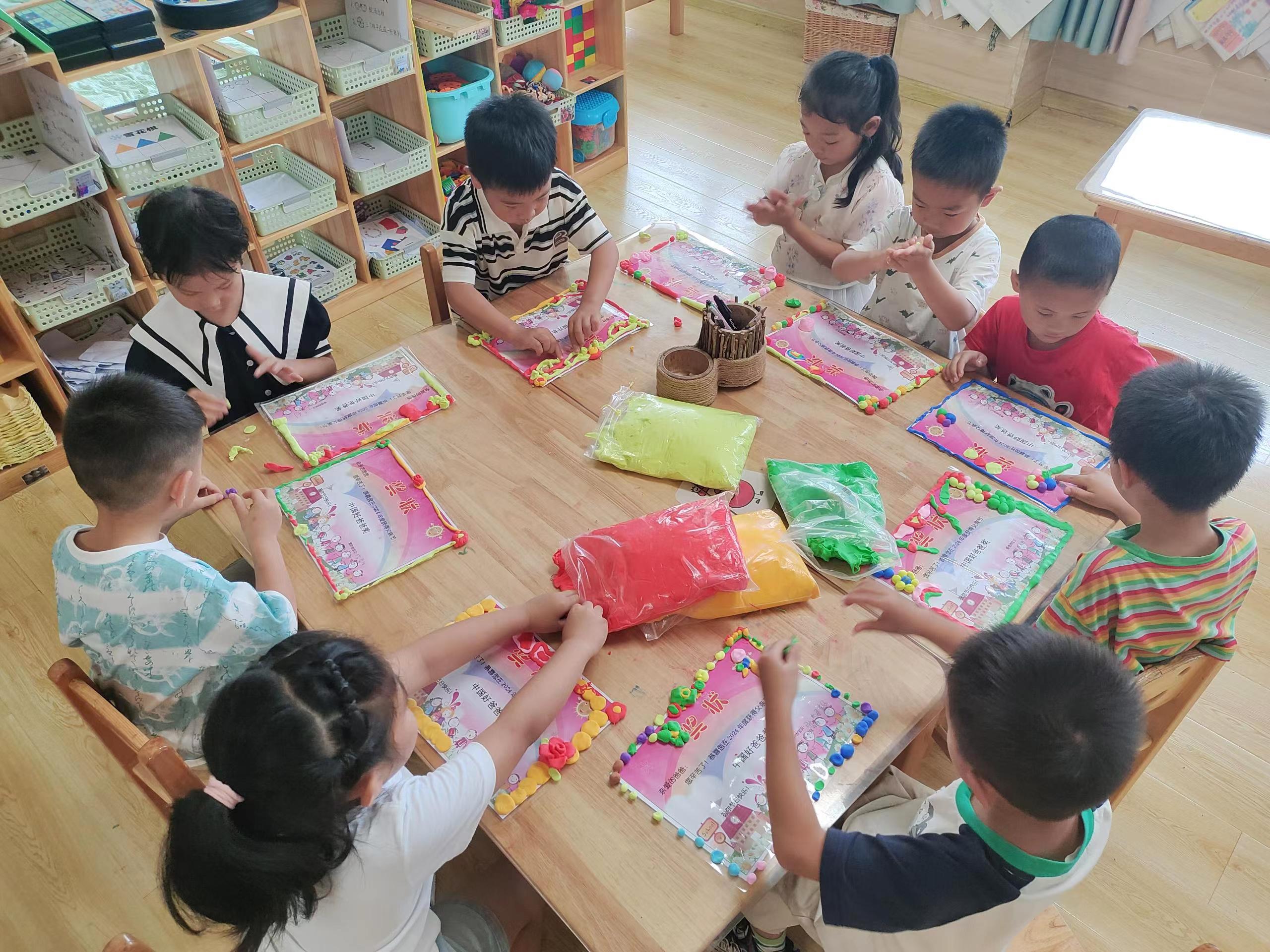 一起来炫“父”  ——德育感恩主题活动