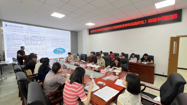 中期报告展成效 专家引领明方向——市级课题《运用GR教学法培养小学生英语阅读素养的实践研究》中期汇报