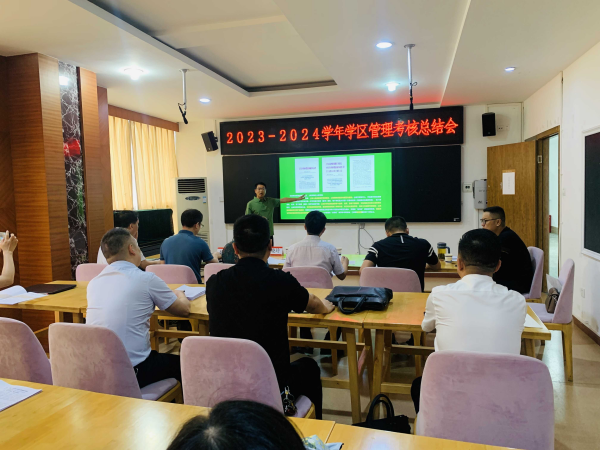 翠屏区师培中心开展2023－2024学年中小学学区考核
