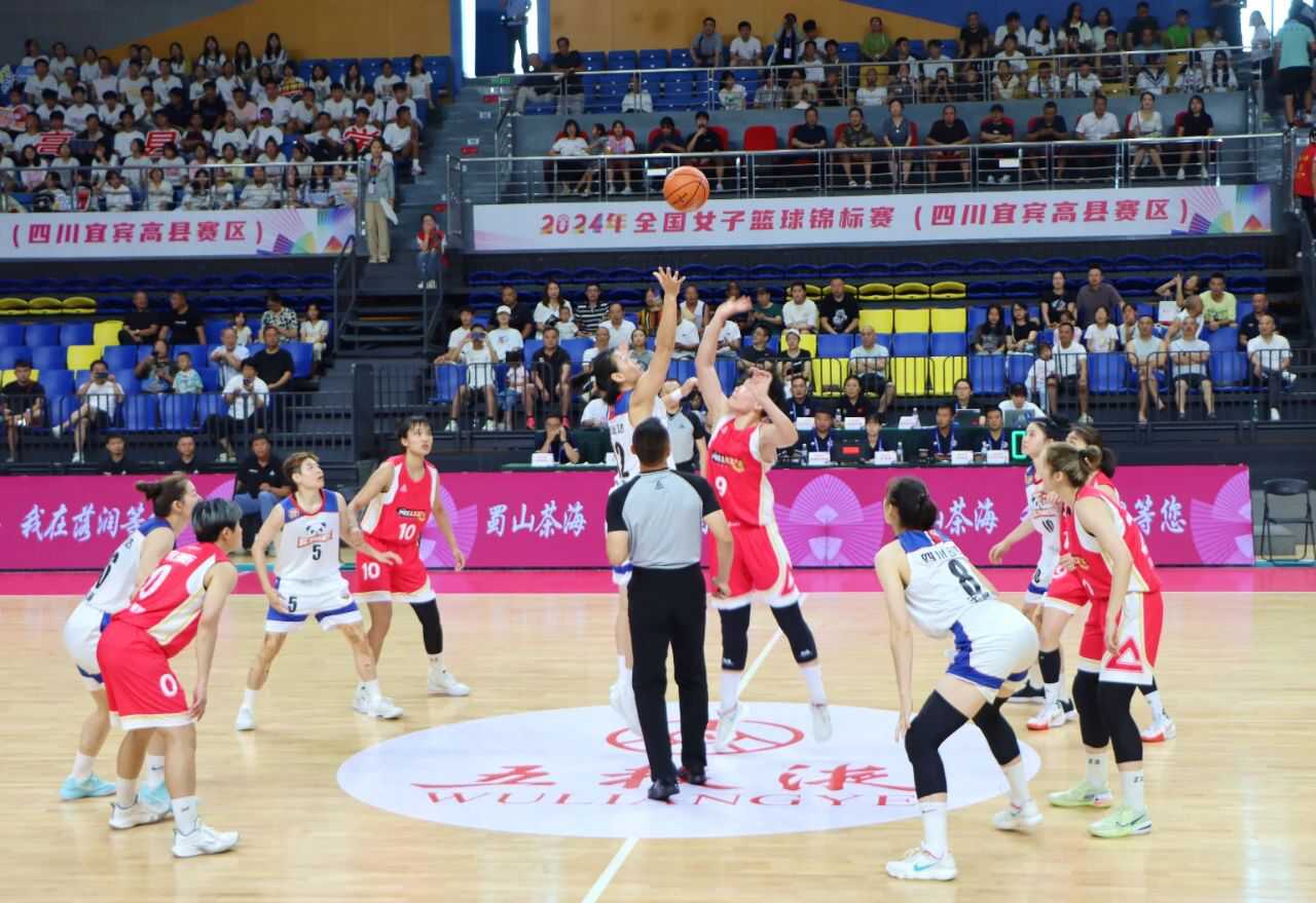 五粮液2024年全国女子篮球锦标赛（四川宜宾高县赛区）前十二强决赛激情开赛！