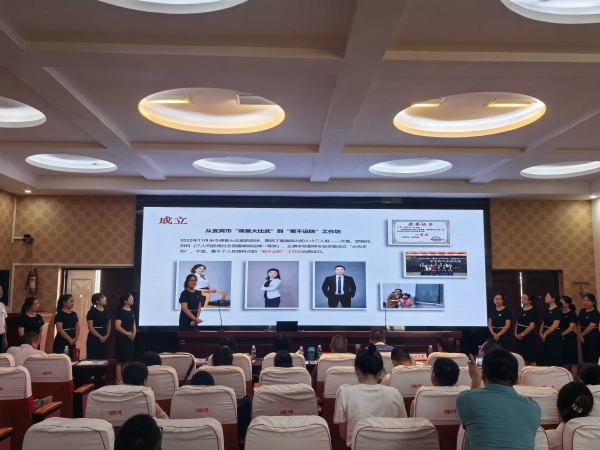 翠屏区省、市、区名师工作室（站）考核圆满结束