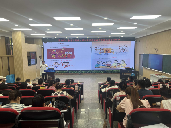 教材培训资源分享 教学教研名师赋能——翠屏区小学音乐新教材培训暨五年级教学资源应用培训