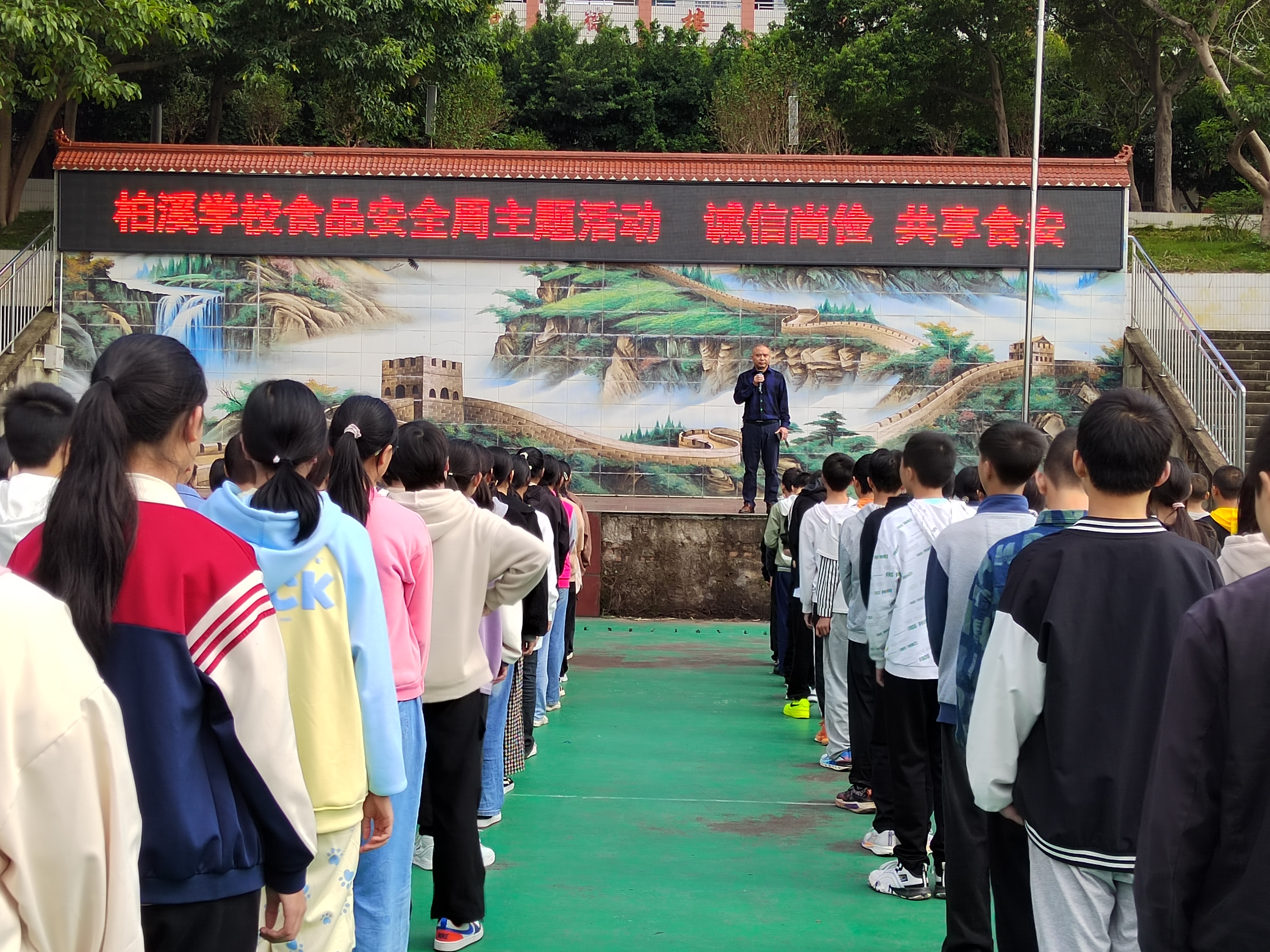 手牵手保障食品安全 心连心共建和谐家园