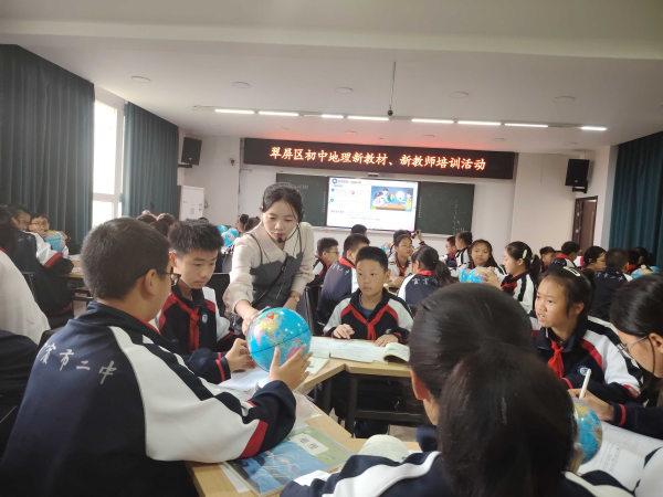 聚焦新教材、赋能新教师——记翠屏区初中地理新教材、新教师培训活动