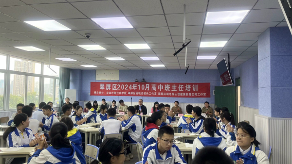 名师引领，方法荟萃，助学生成绩提升