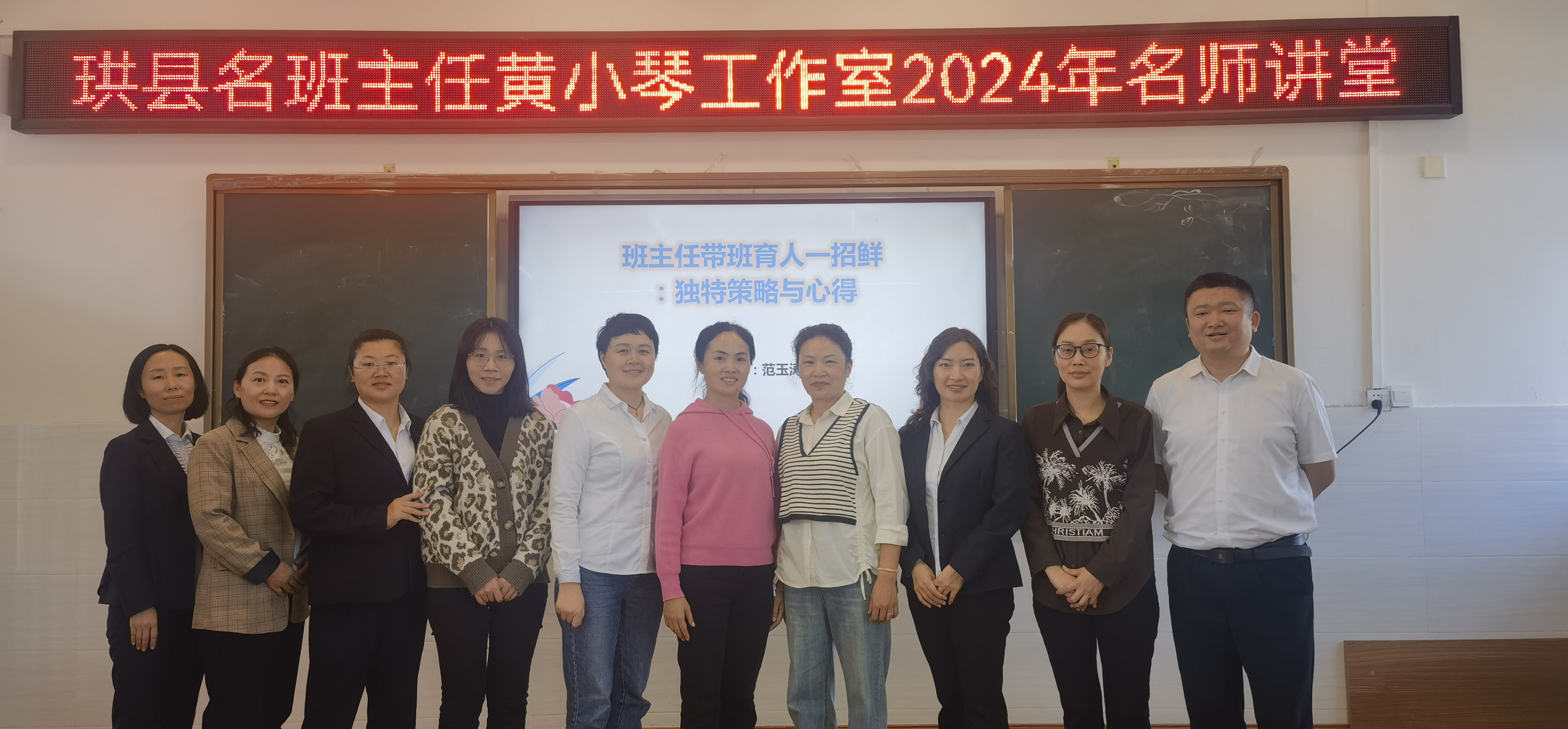 合影2
