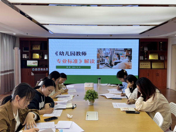 汇聚新力量，共绘新篇章——翠屏区2024年幼儿园新入职教师学科培训顺利启动