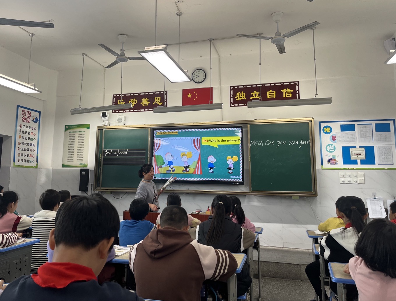 聚焦课堂教学，引领教师成长  ——金鹅民族小学2024年秋期英语教研活动
