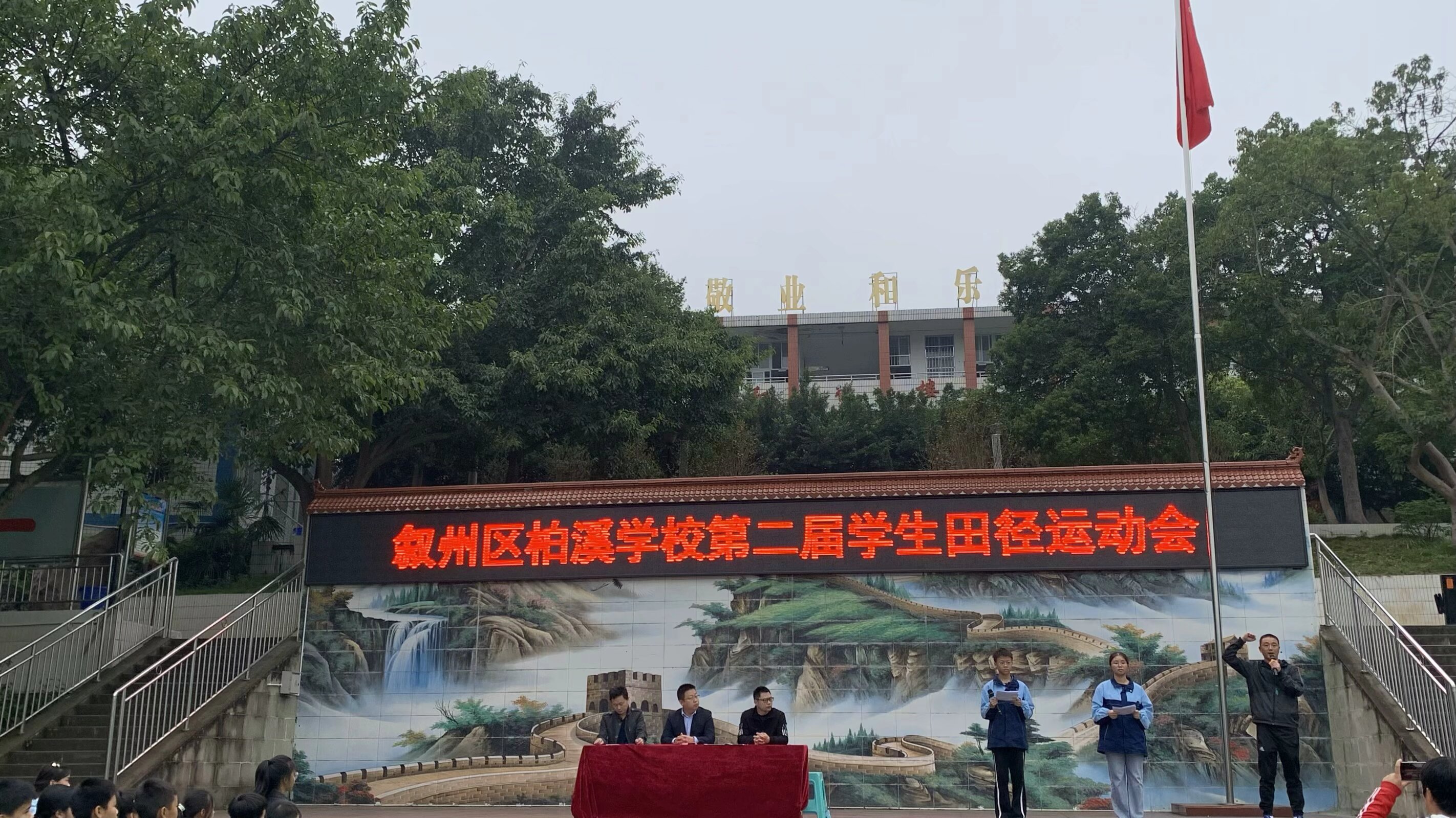 体育无处不在  运动无限精彩