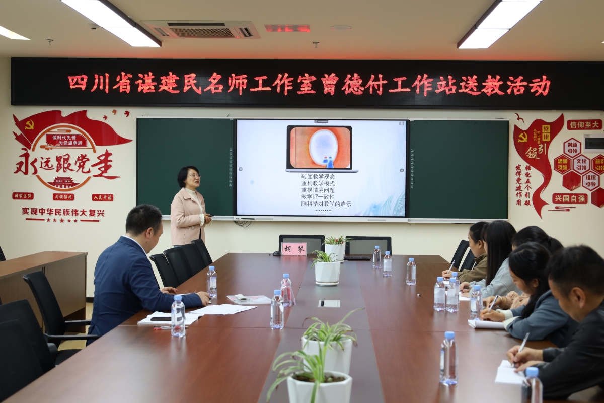 图2：一曼胡琴送教讲座