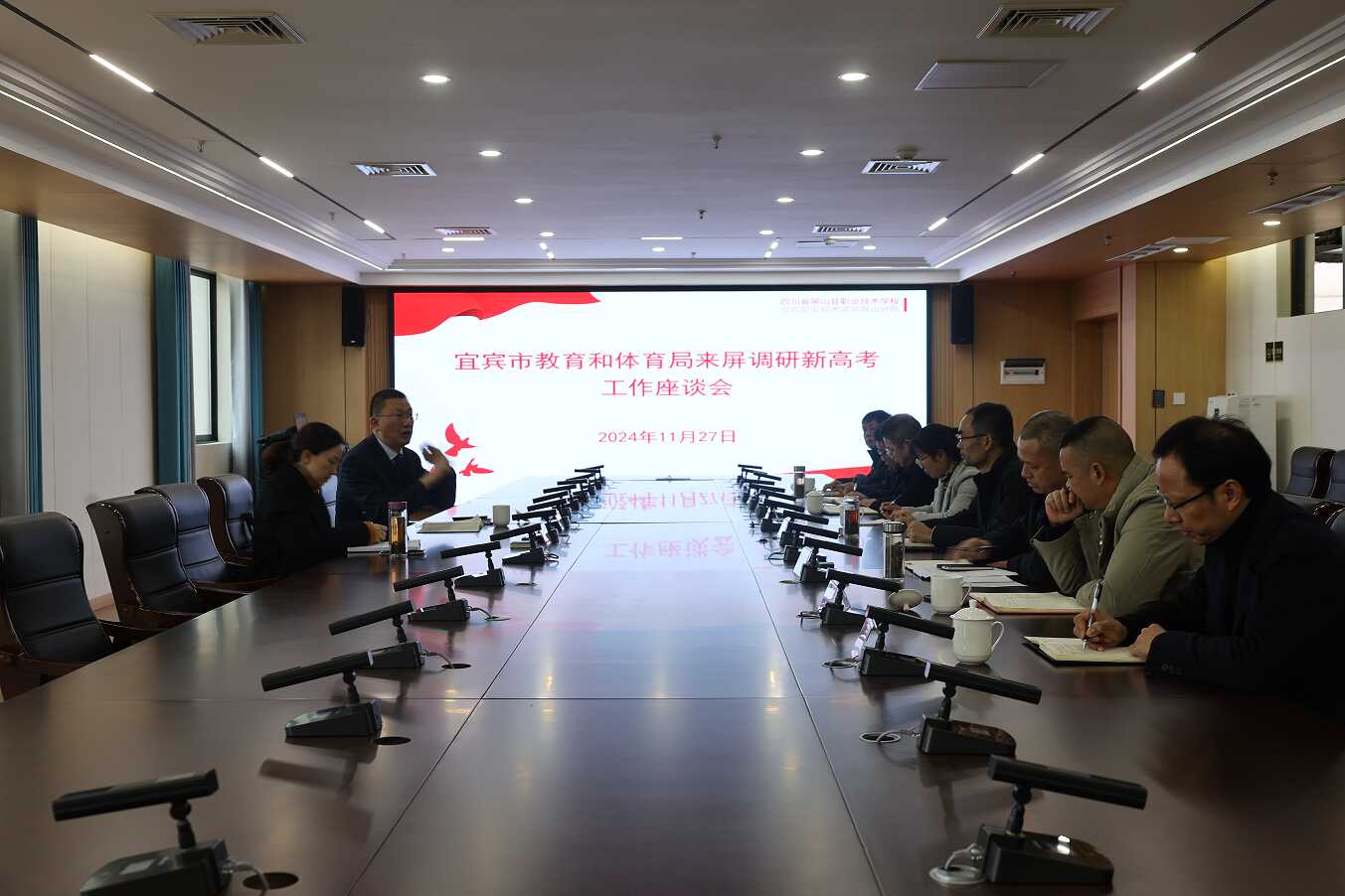 李炼到屏山县调研新高考相关工作