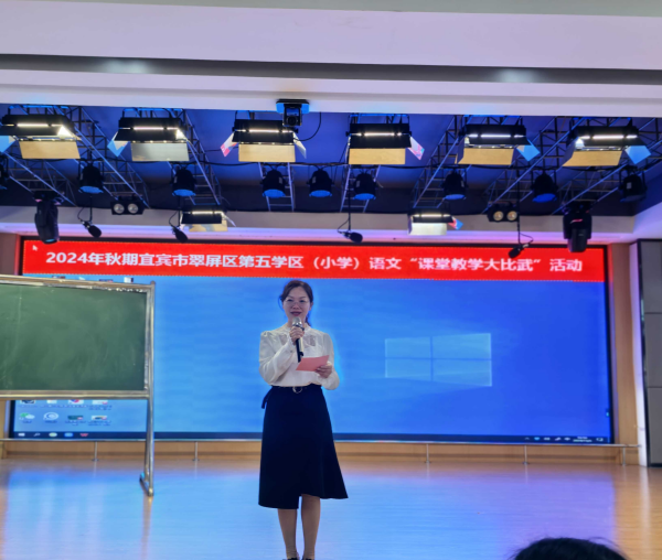 五学区：学区比武燃翠意语文课堂谱华章