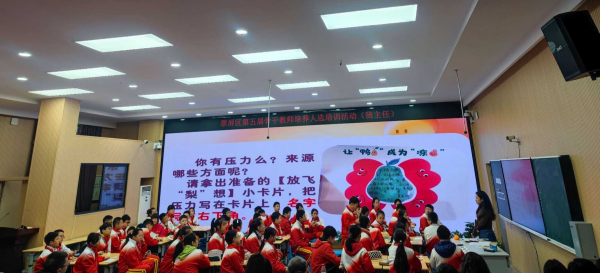 骨干齐聚育桃李  培训赋能助成长——记翠屏区第五届骨干教师（班主任）培养人选培训活动