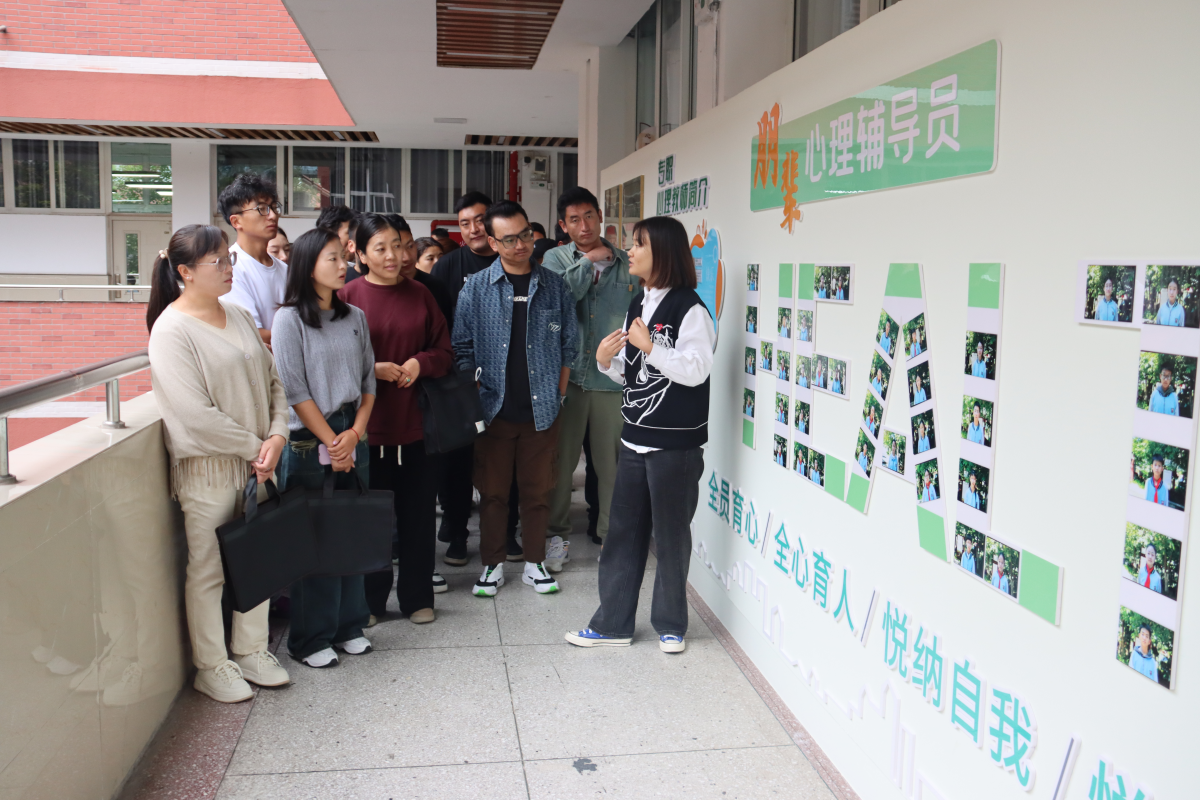 甘孜如宜的心育之旅  ——甘孜新龙县心理教师团队到宜宾市四中参观学习记