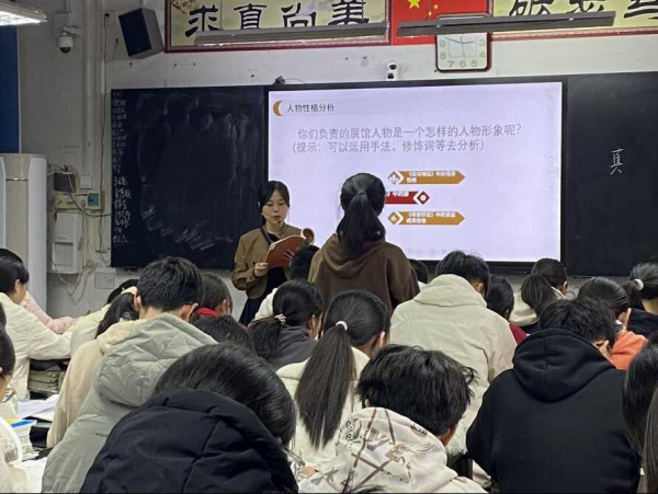 博采众家语　精研教学艺——2024年秋期翠屏区高中语文11月主题研训活动举行