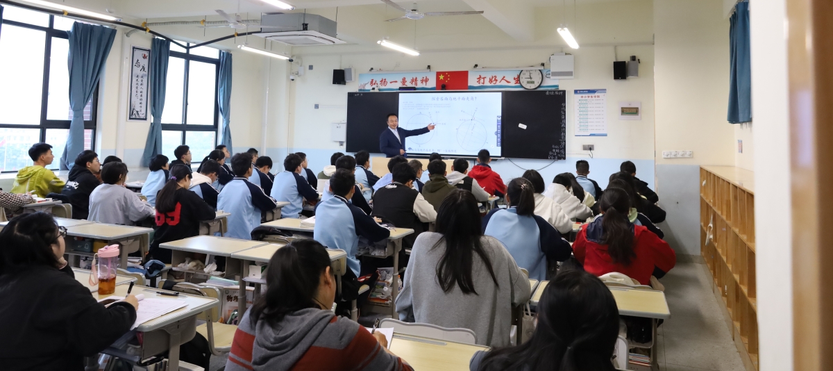 图1：一曼曾德付送教授课