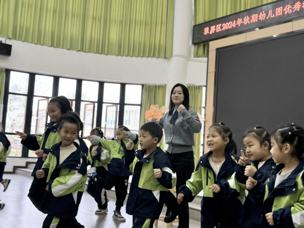 送教下乡促提升，携手并进共成长——翠屏区2024–2025学年秋期幼儿园优秀教师送教下乡暨培训活动（11月王场中心幼儿园站）
