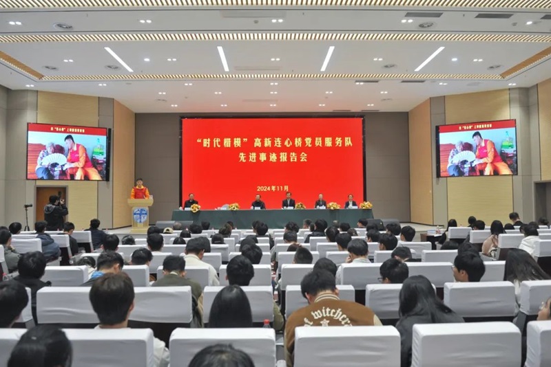 聆听“时代楷模”感人故事！10所高校400余名师生同上一堂“大思政课”