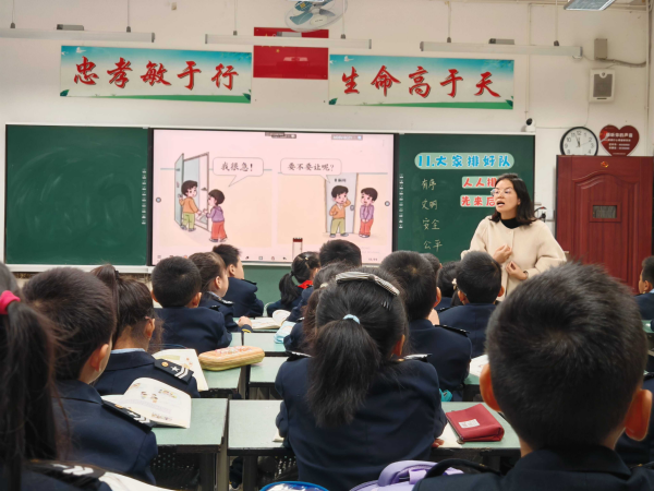 思政立德启征程 深耕教研致远航——记翠屏区第五届小学道德与法治骨干教师培养人选培训活动