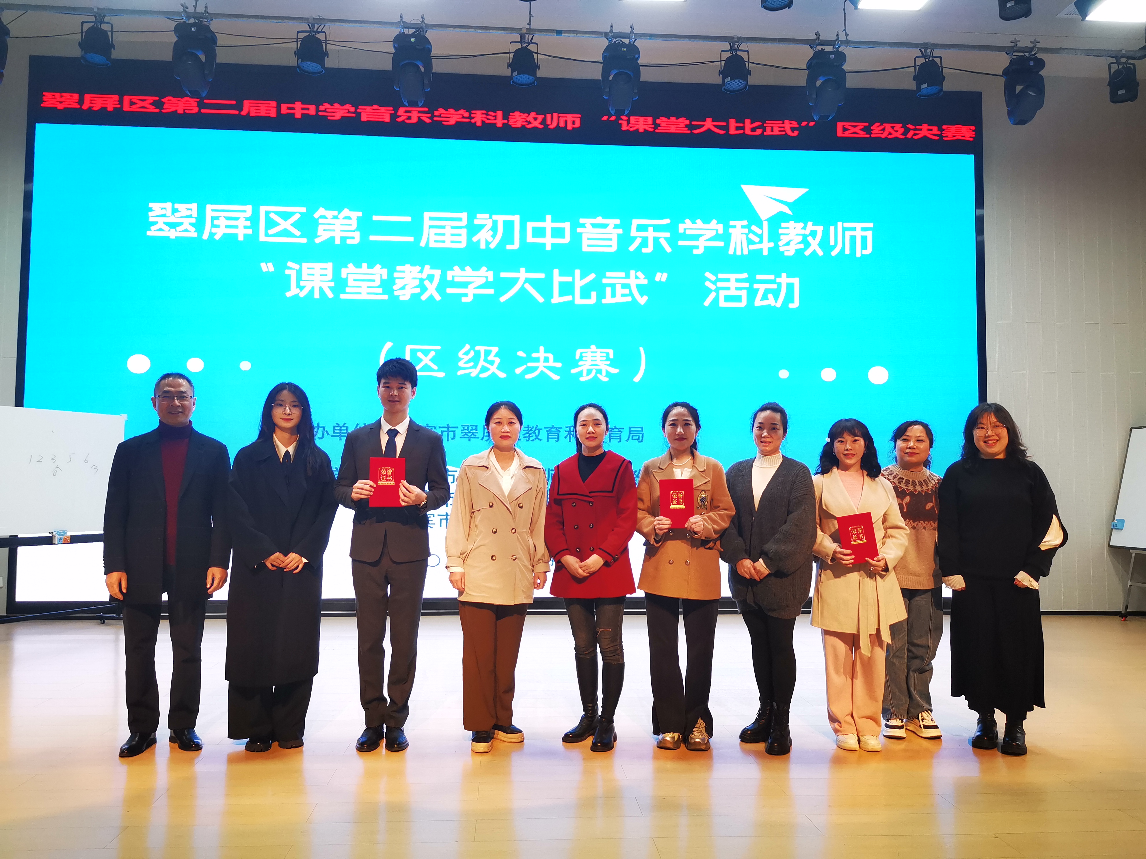 翠屏乐章展风采，音乐比武映芳华