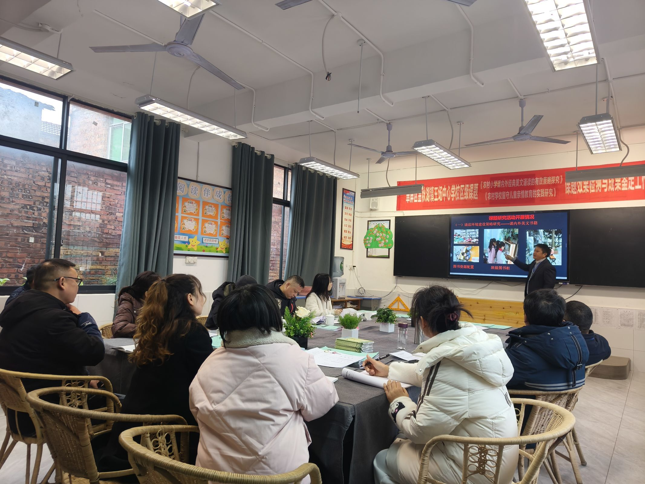 专家引领，助推农村学校科研能力提升 ——王场中心学校区级普教科研课题效果检测与成果鉴定工作会