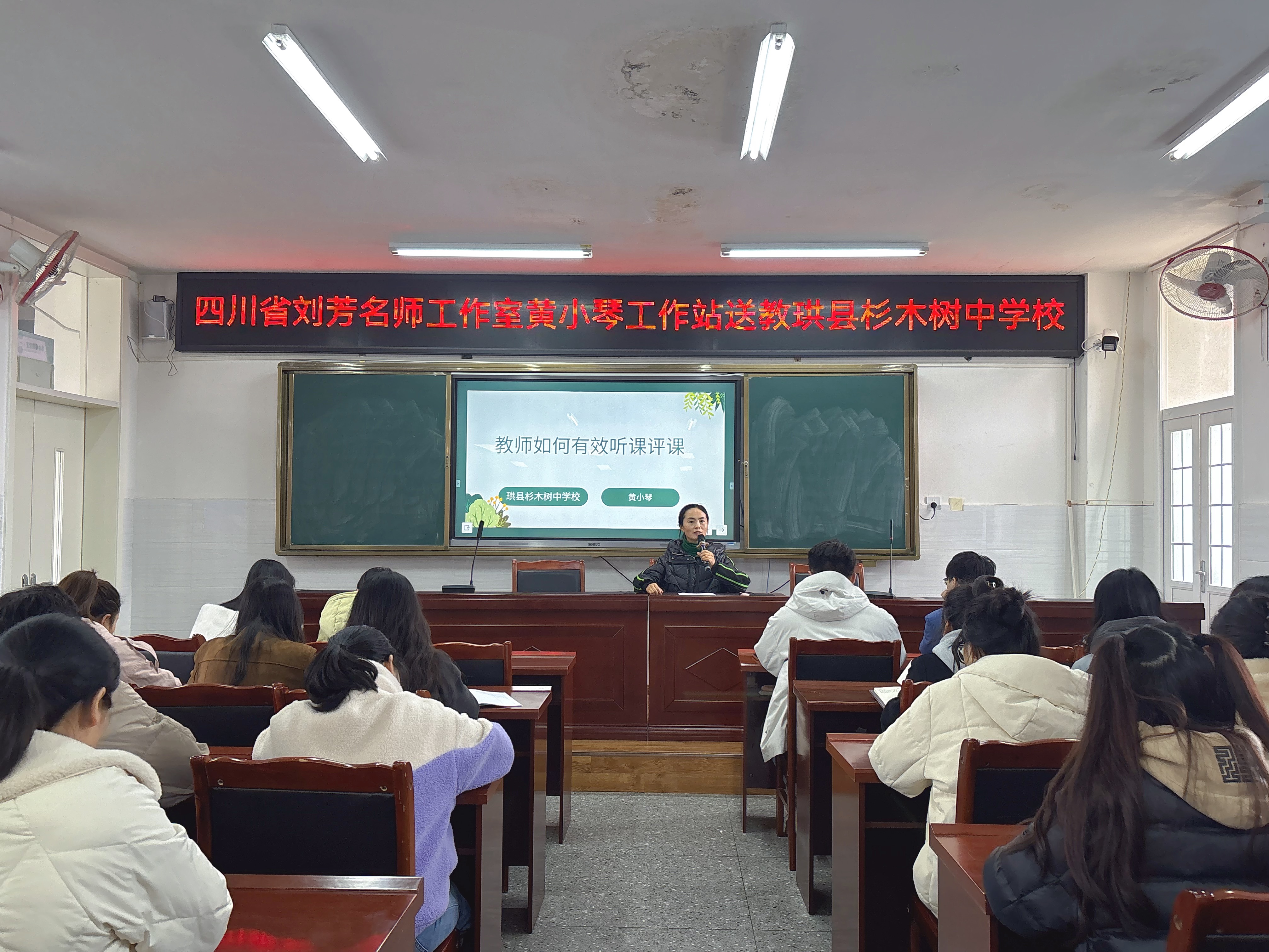 黄小琴