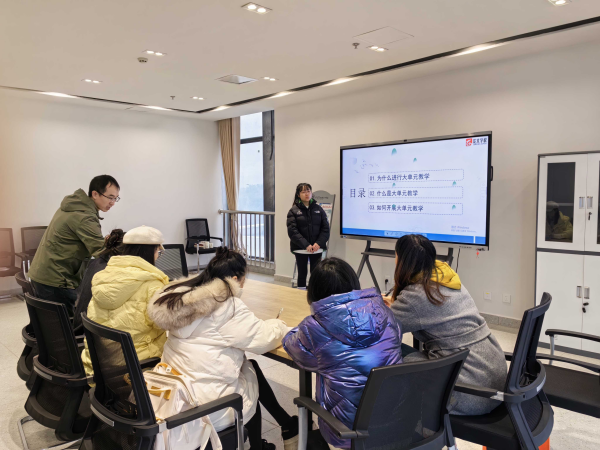 聚焦大单元，探索深学习——记翠屏区第五届地理骨干教师培养人选第三次集中培训