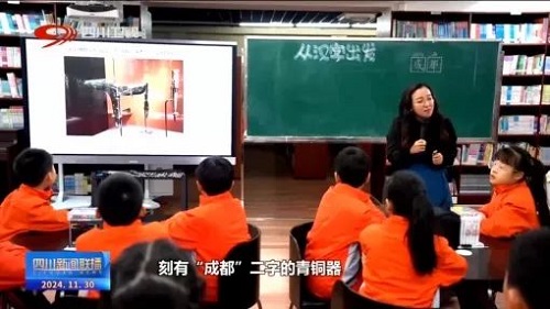 四川新闻联播丨构建优质均衡教育服务体系 办“家门口”的好学校