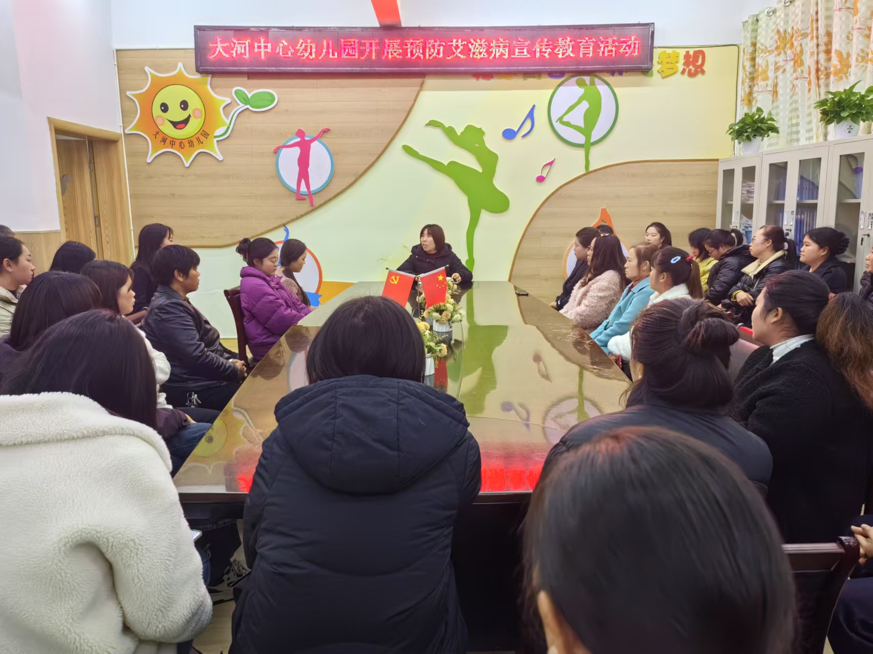 社会共治  终结艾滋  共享健康