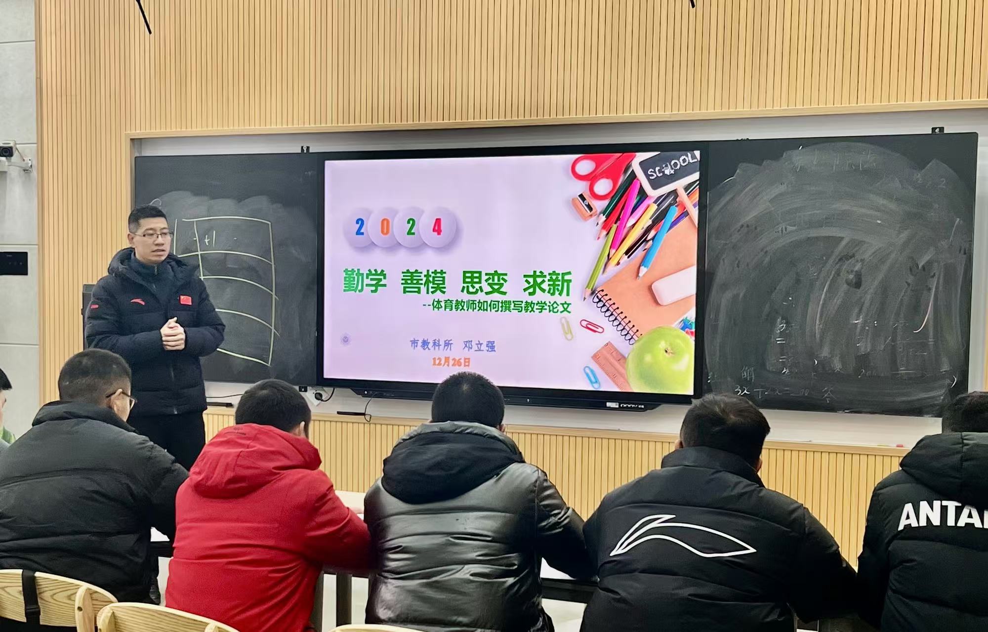 聚焦科研写作，赋能专业成长 ——记翠屏区第五届体育骨干教师培养人选培训