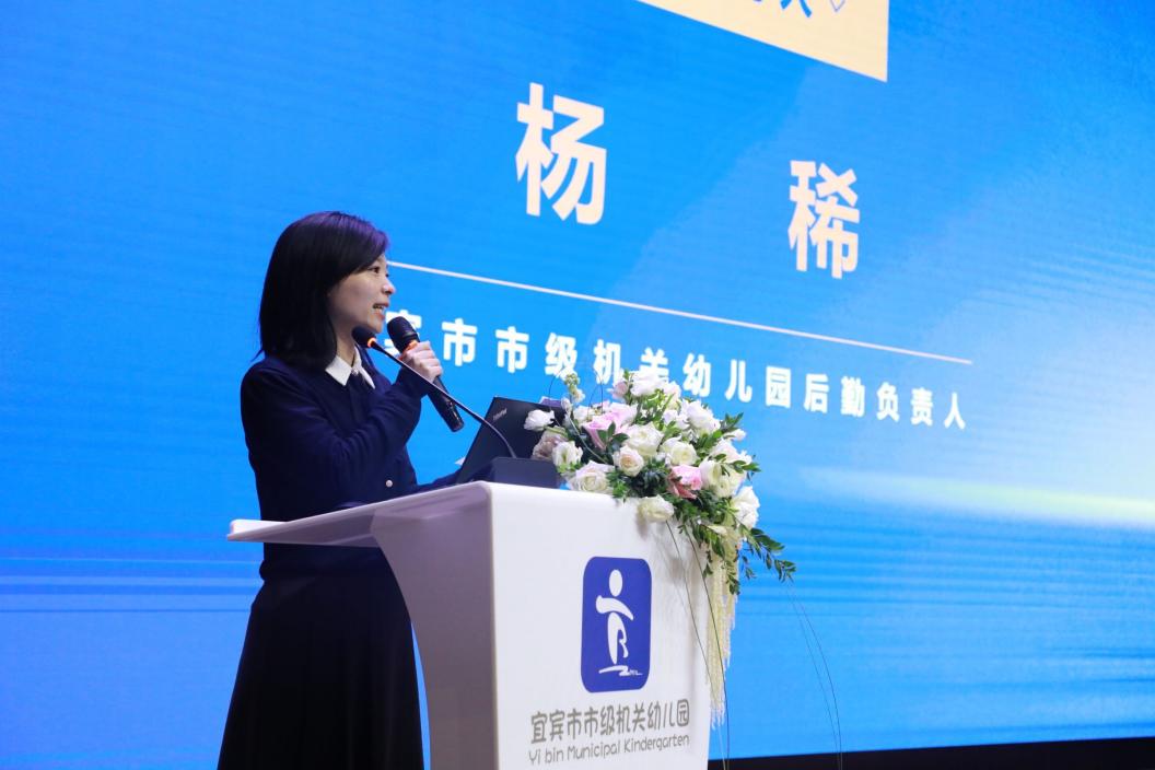 专家领航 笃行赋能 教育部幼儿园园长培训中心专家入园指导活动