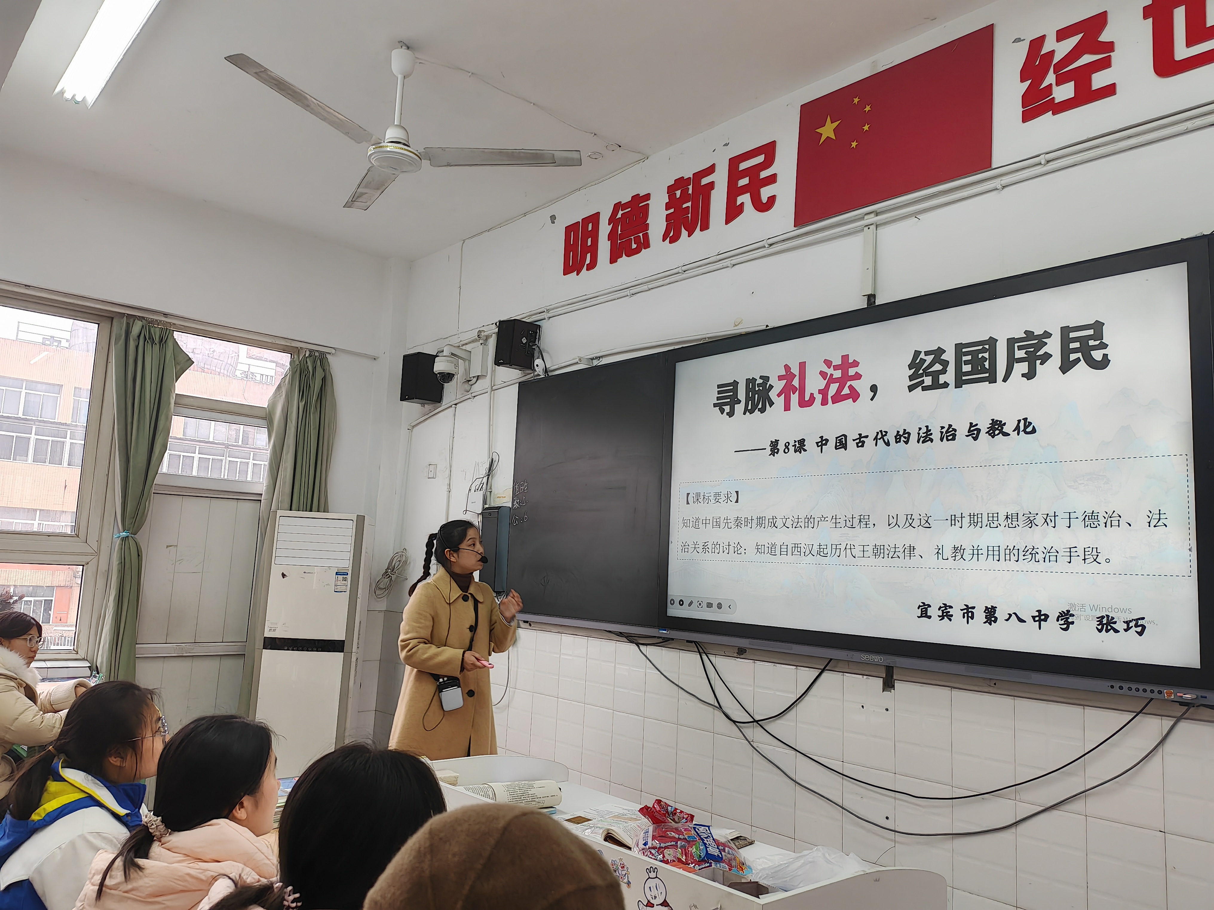 翠屏区2024年课改年会高中历史“三新培训”学习汇报展示