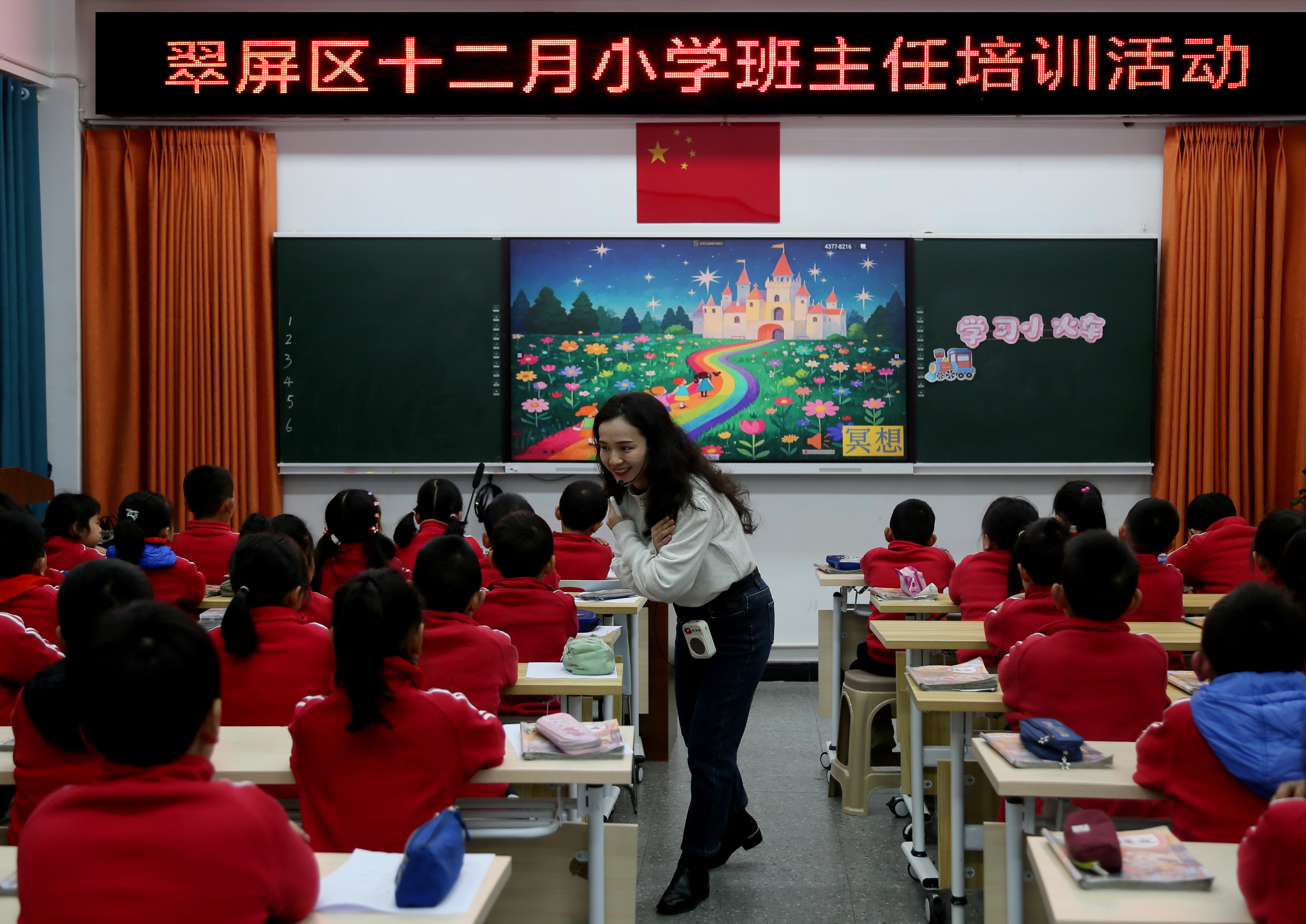 聚焦班级氛围，营造学习胜地 ——记翠屏区十二月小学班主任培训活动