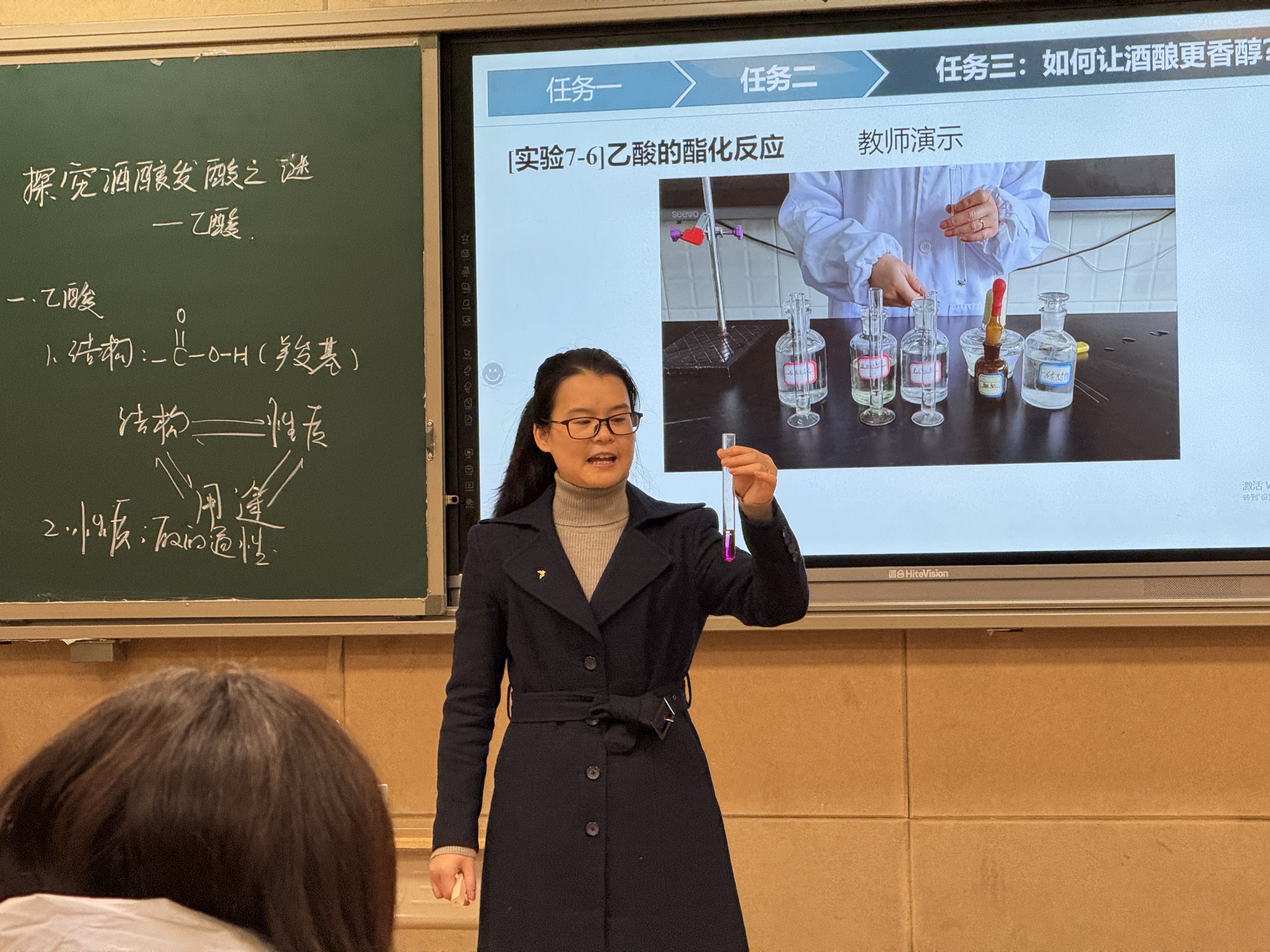 翠屏区第二届高中化学“课堂教学大比武”活动