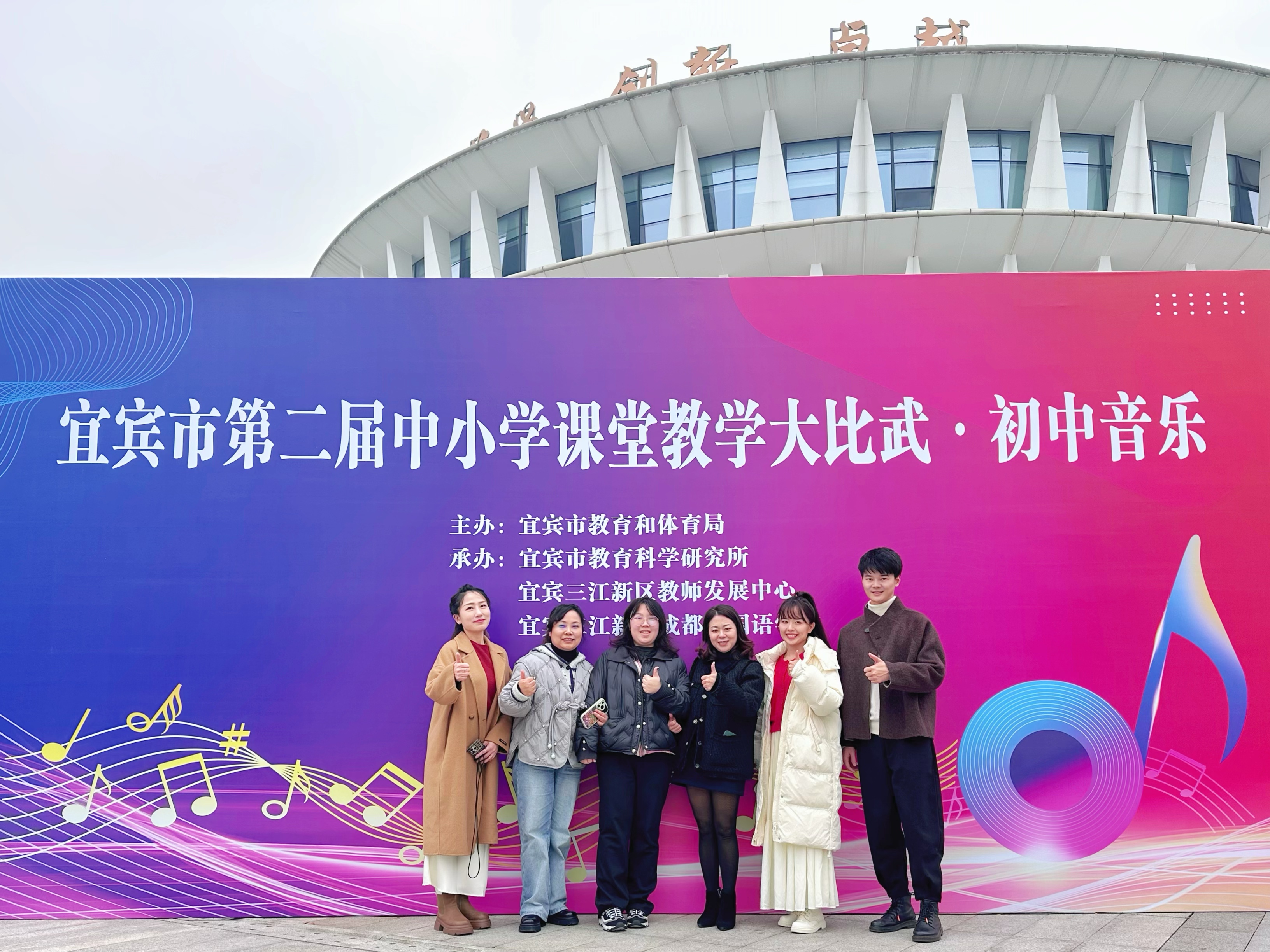 乐韵飞扬映芳华，教研比武夺魁首
