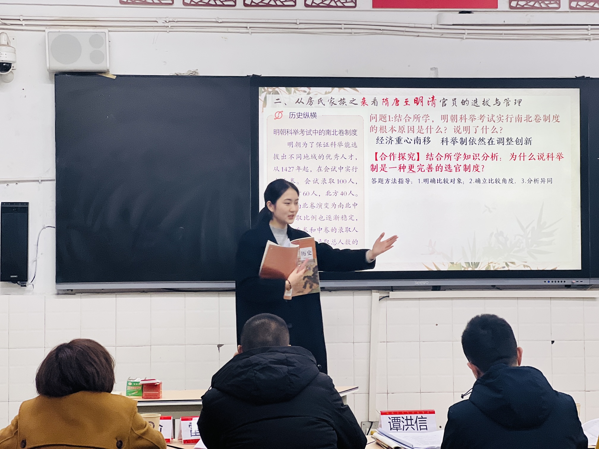 史卷翻风云 讲台竞古今 ——翠屏区第二届课堂教学大比武活动（高中历史）