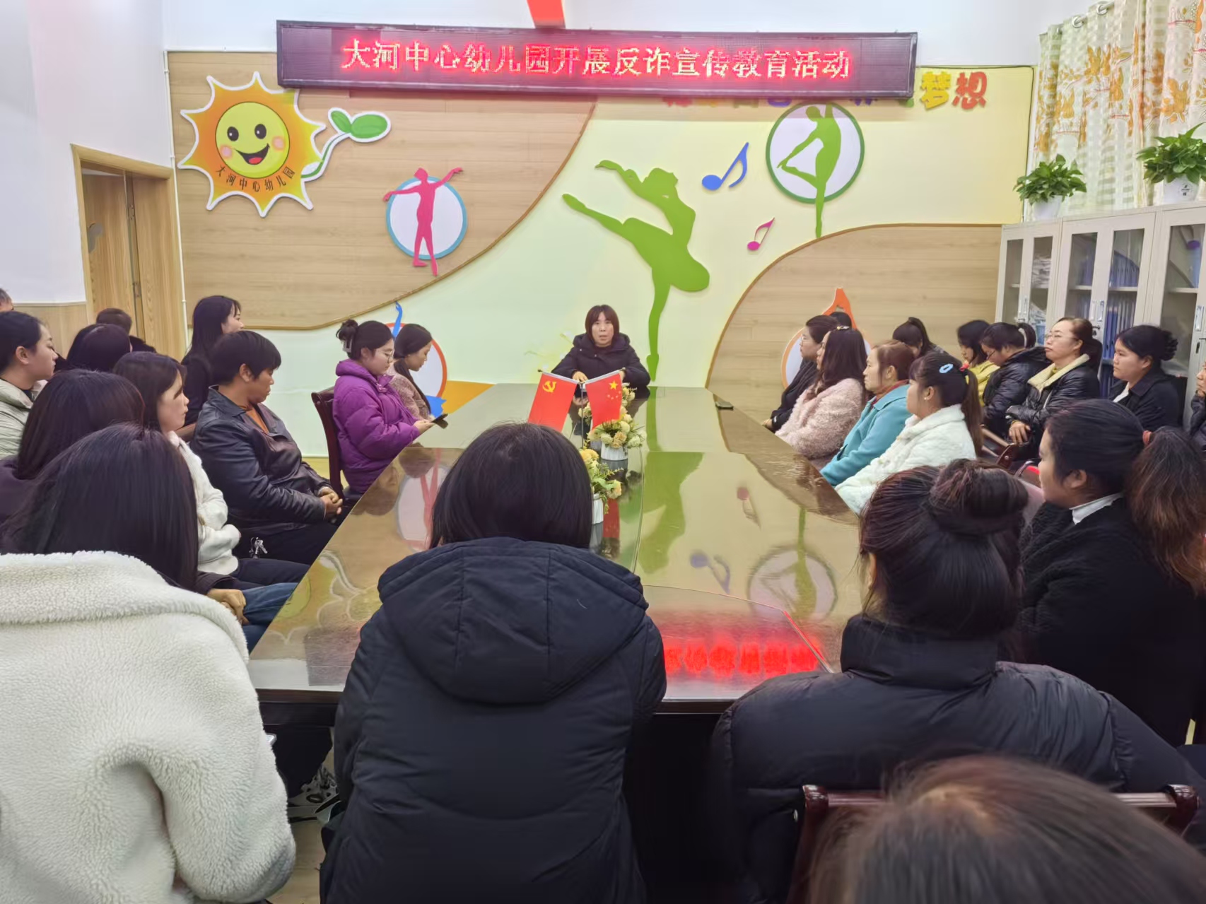 家长宣传