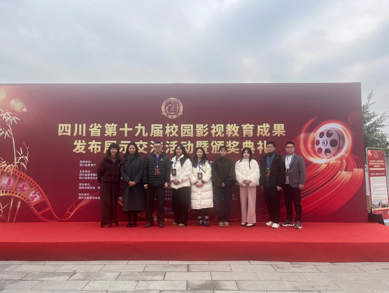 翠屏影视教育显成效，师生获奖展风采——翠屏区参加省第十九届校园影视教育成果发布展示活动