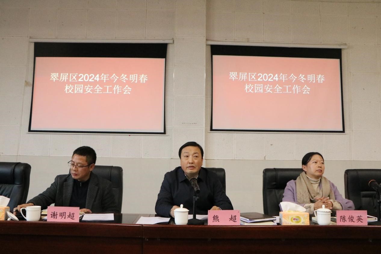 巩固“四度”成果 落实“五常”护航——助推翠屏区教体事业高质量发展