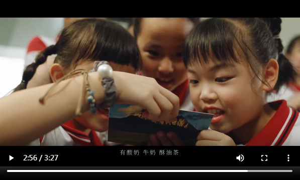 省语委发布推普歌曲《我是中国娃》