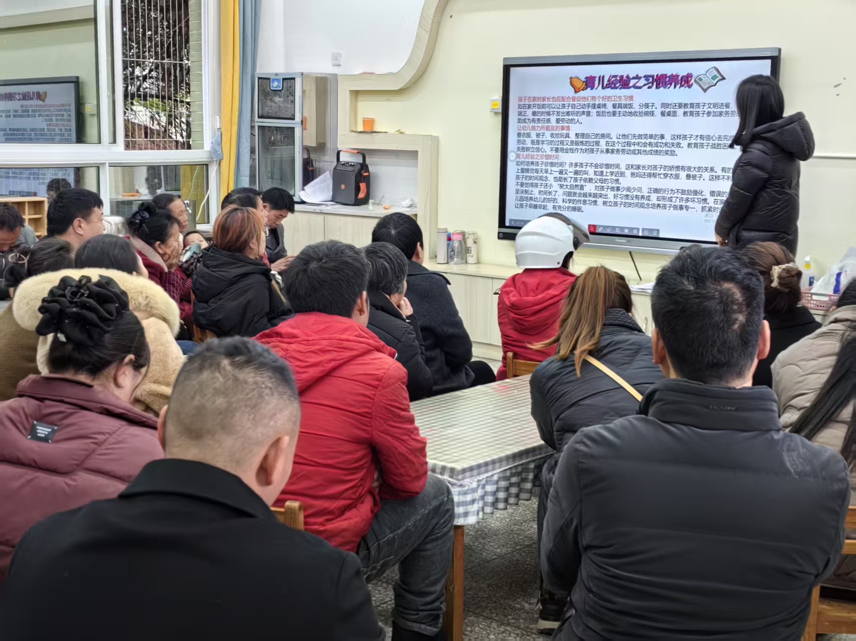 共话安全   护航新学期