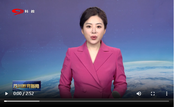 余孝其赴成都航空职业技术学院调研