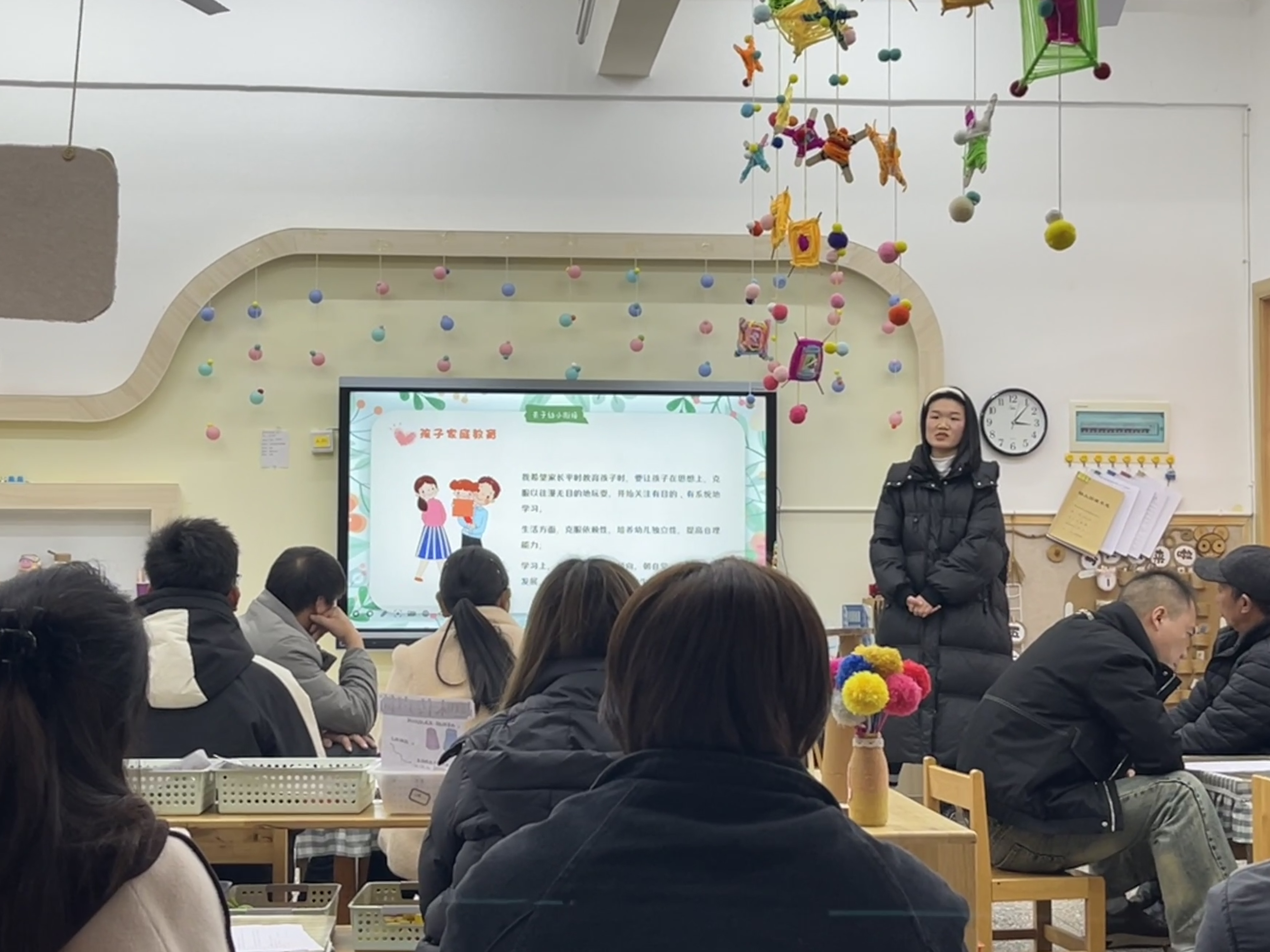 幼小衔接    快乐成长 大河中心园家长学校第二期培训讲座