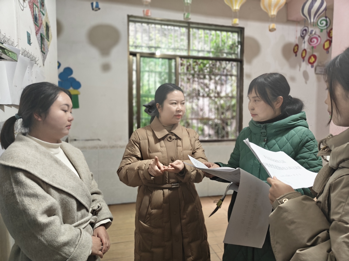 精检民办园，护航幼苗成长行动 ——中心园一体化管理活动