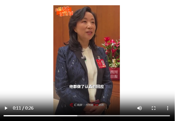 全国政协委员蔡光洁：总书记的讲话让我备受鼓舞