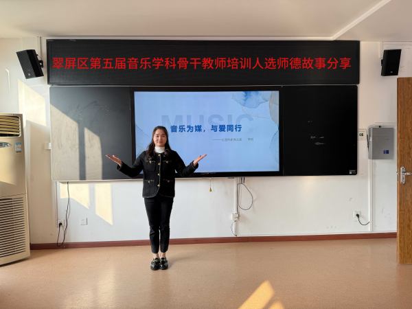 师德竞技促提升，学教评展示共精进