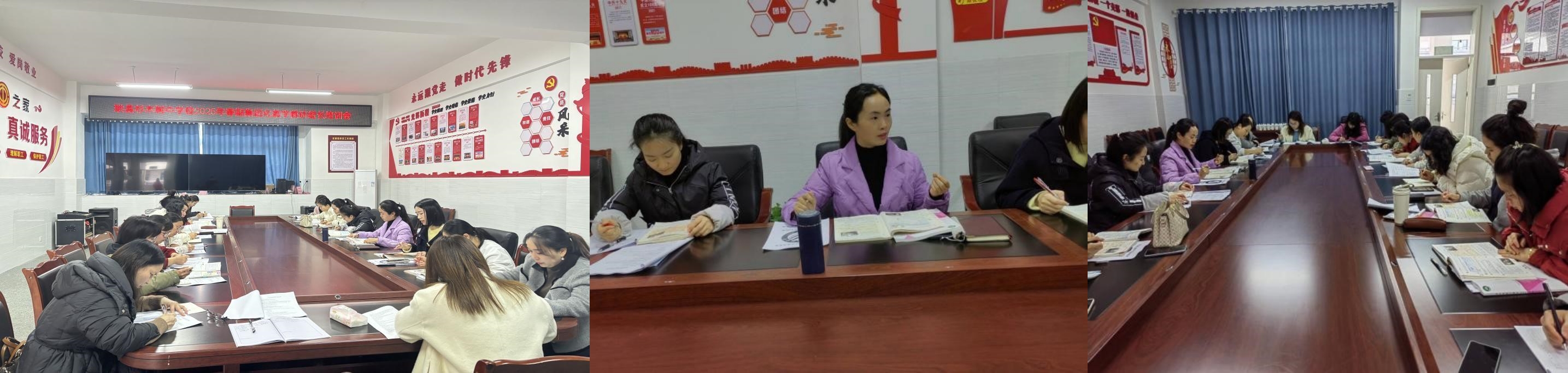 集思广益谋远策 群策群力绘宏图
